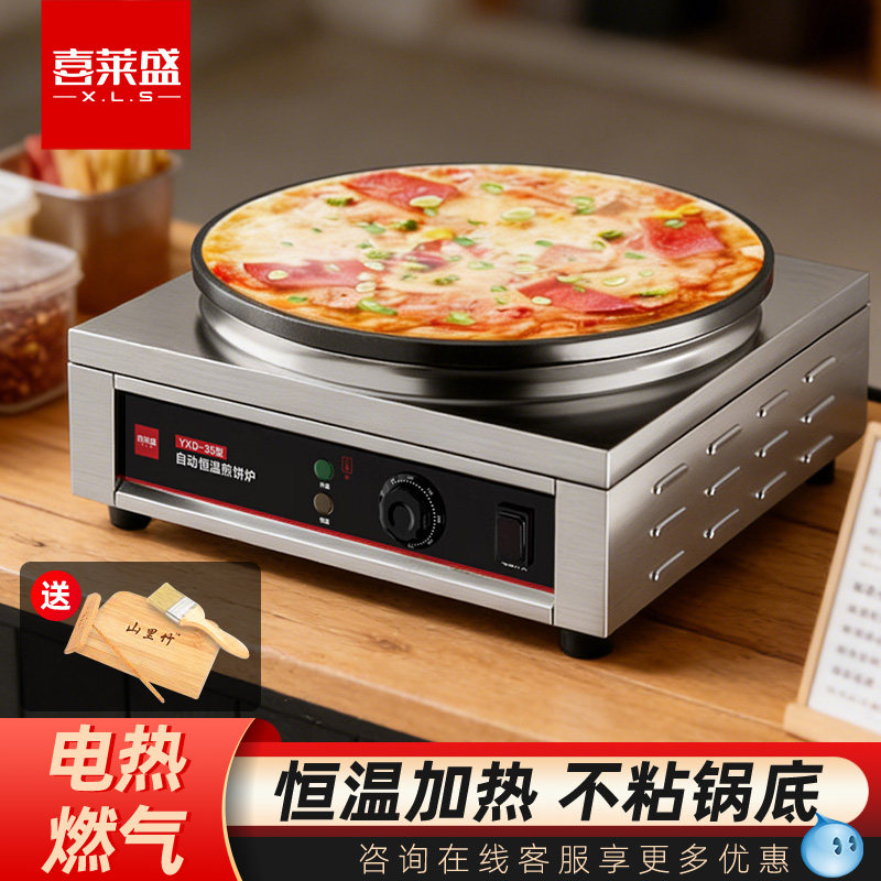 AOLIVIYA Commercial Pancake Gr - Crepe Maker Griddle recension och pris