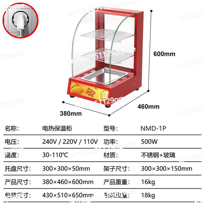 Commercial Food Warmer Showcas - Food Warmer Display recension och pris