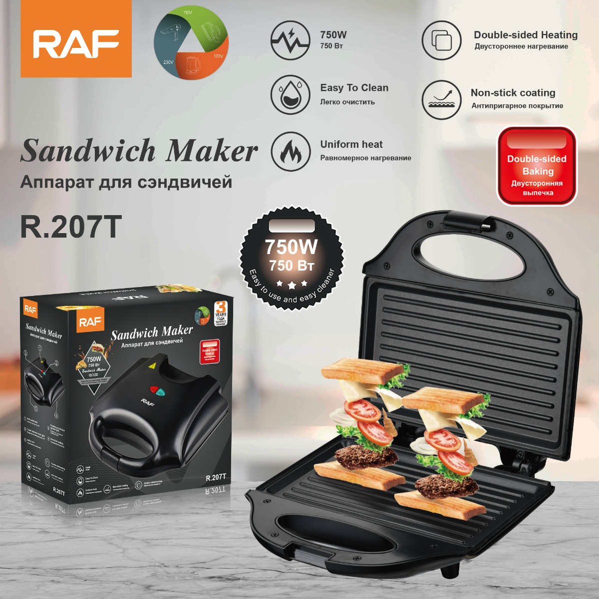 Electric Sandwich Waffle Maker - Crepe Maker Griddle recension och pris