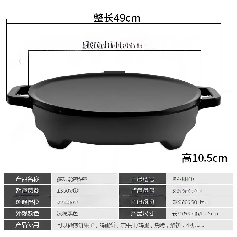 220V 50Hz 16Inch Mogogo Of Ele - Crepe Maker Griddle recension och pris